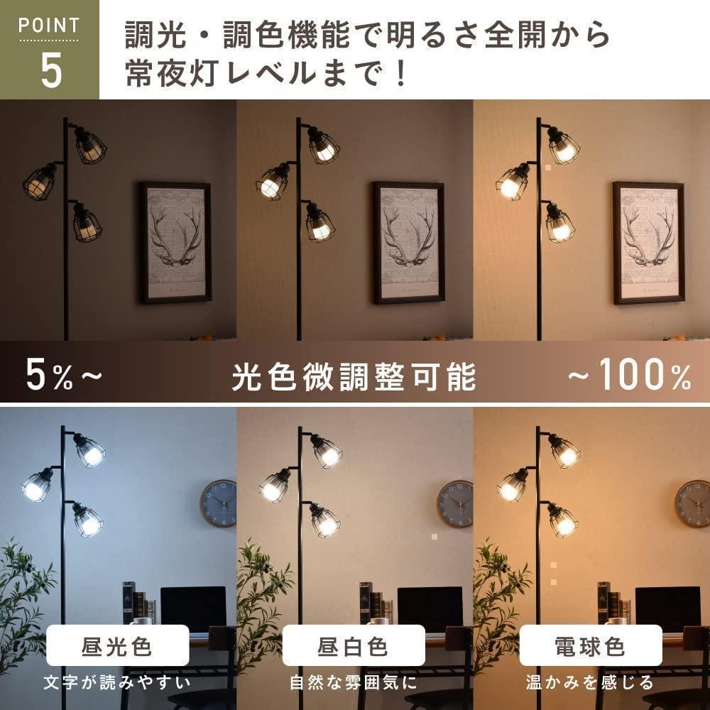 【M2204-84-50】スタンドライト フロアライト LED対応 間接照明 M2441-85-50】スタンドライト フロアライト LED対応 間接照明