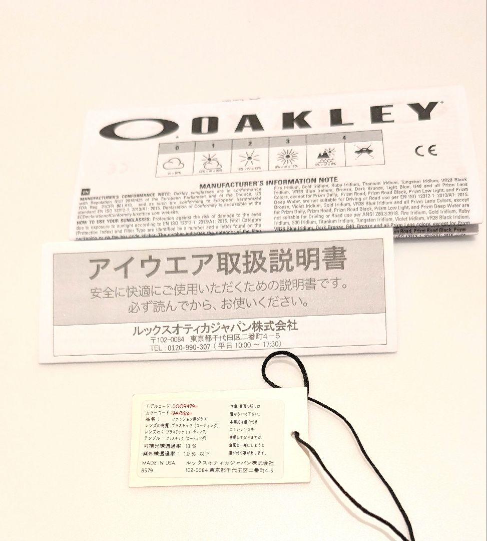 OAKLEY オークリー サングラス