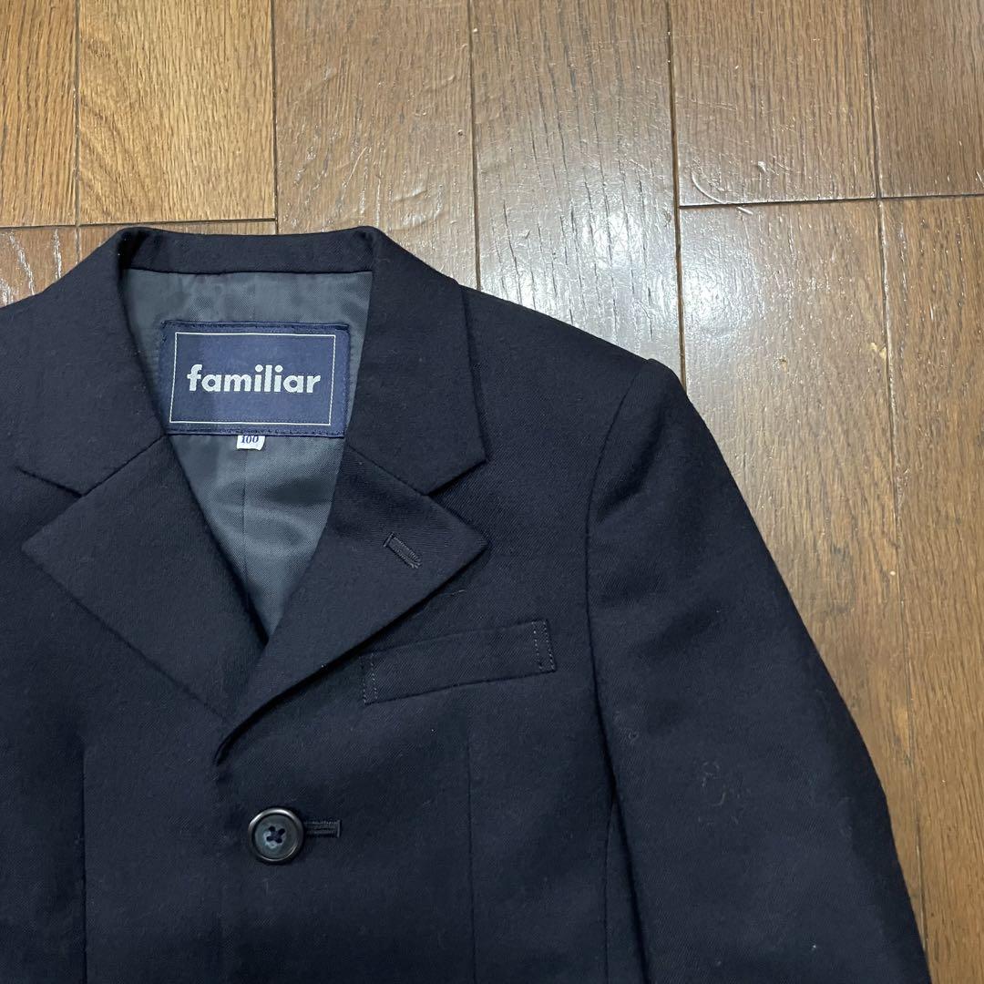 ファミリアスーツセットアップ濃紺