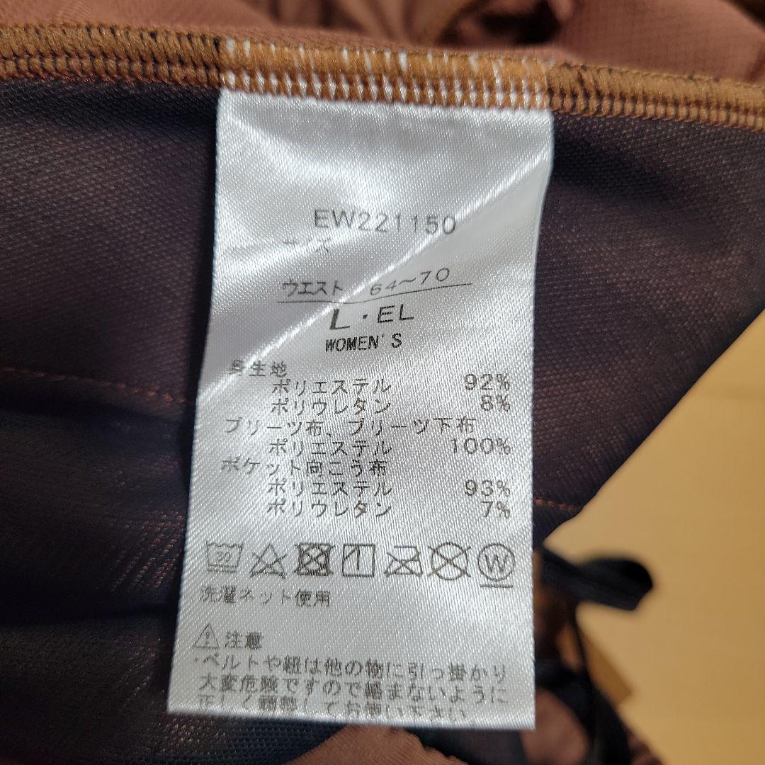 ellesse レディース セットアップ　Lサイズ