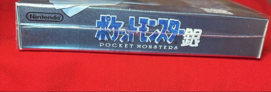 ポケットモンスター