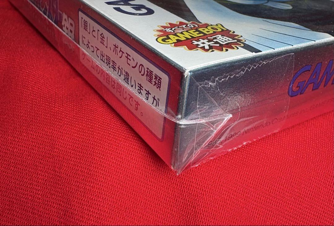 ポケットモンスター