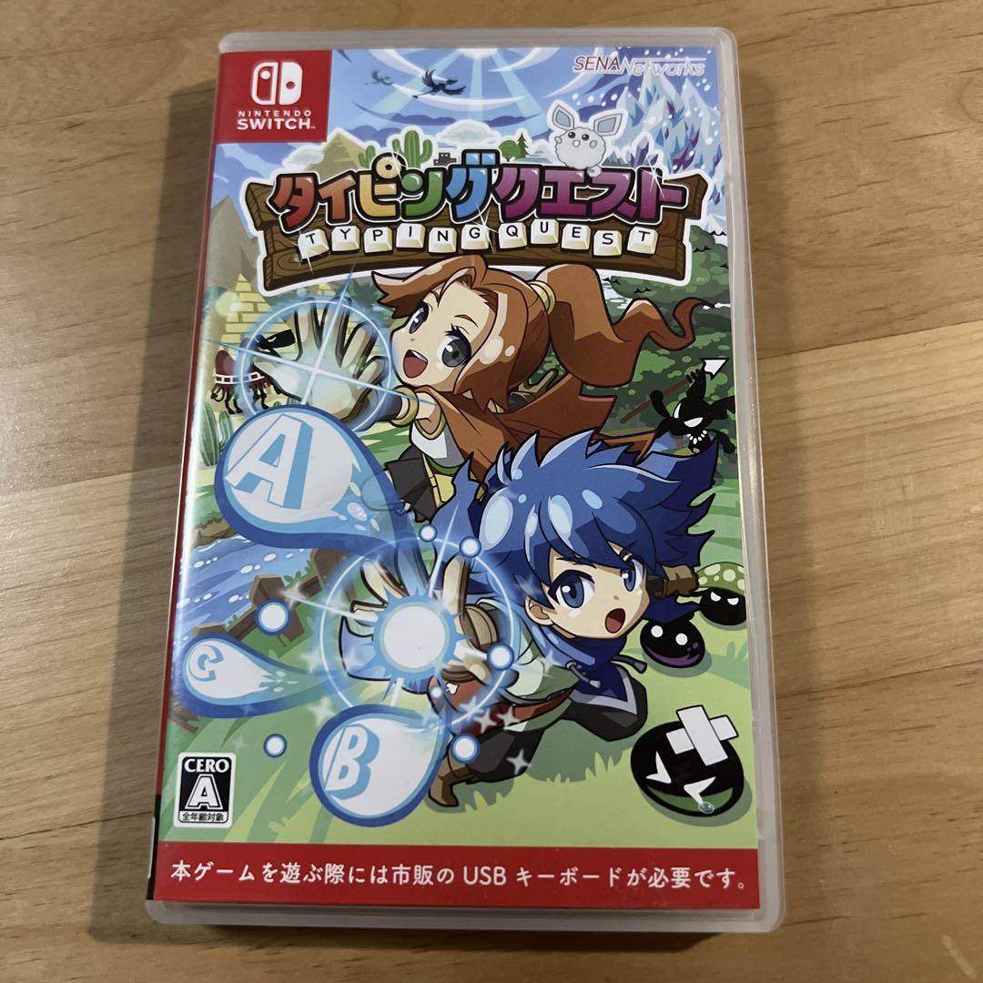 Amazon.co.jp: タイピングクエスト - Switch : ゲーム