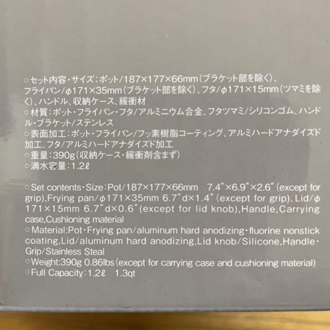 スノーピーク ヤエンクッカー1000 SCS-200