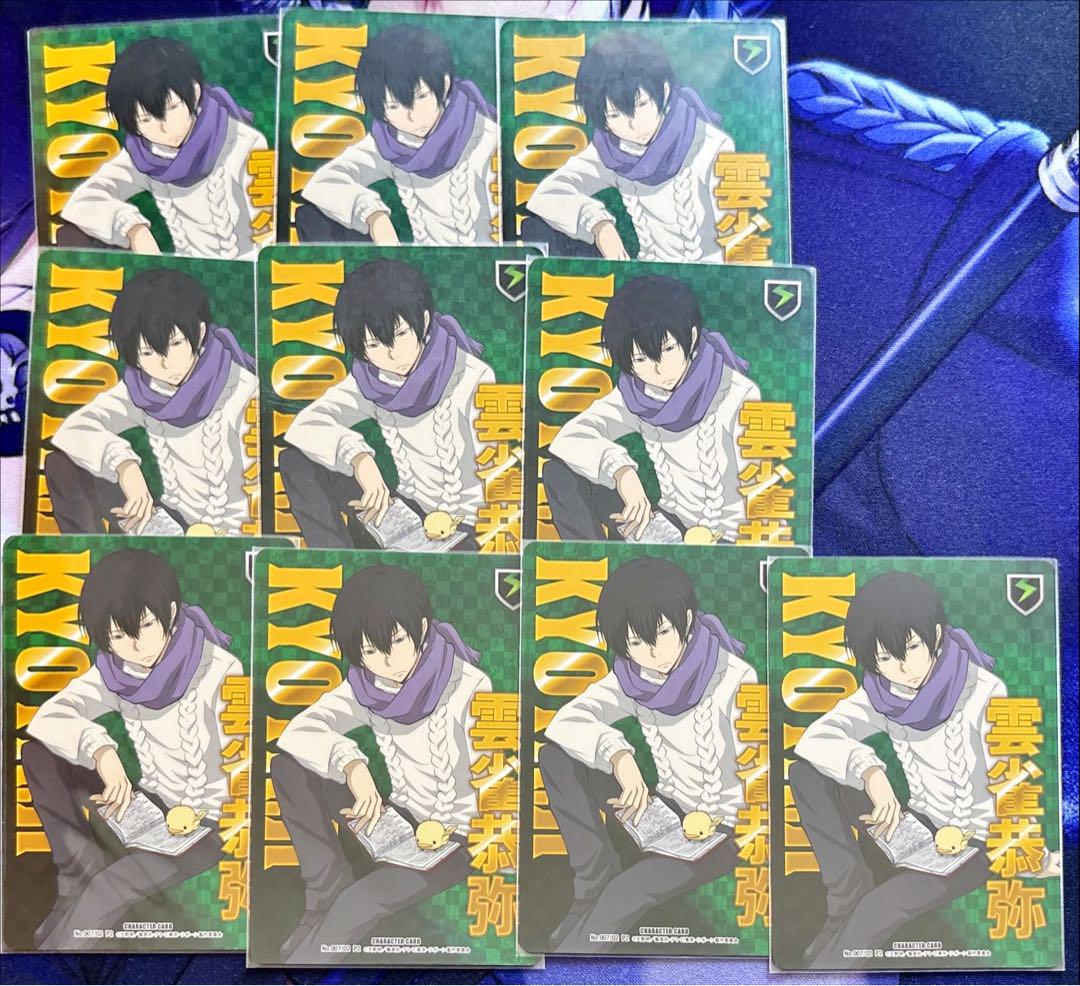 山本武＆雲雀恭弥 CCG PRカード チョイス Amazon.co.jp: 家庭教師ヒットマンREBORNCCG 1307 SR 山本武雲雀