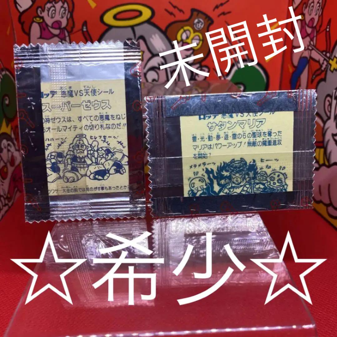 33%割引ホワイト系独創的 まさき様専用☆ビックリマン☆当時物アイス版☆未開封セット☆ キャラクターグッズ おもちゃ・ホビー・グッズホワイト系-ACI.MD 33%割引ホワイト系独創的 まさき様専用☆ビックリマン☆当時物アイス版☆未開封セット☆ キャラクターグッズ おもちゃ・ホビー・グッズホワイト系-ACI.MD