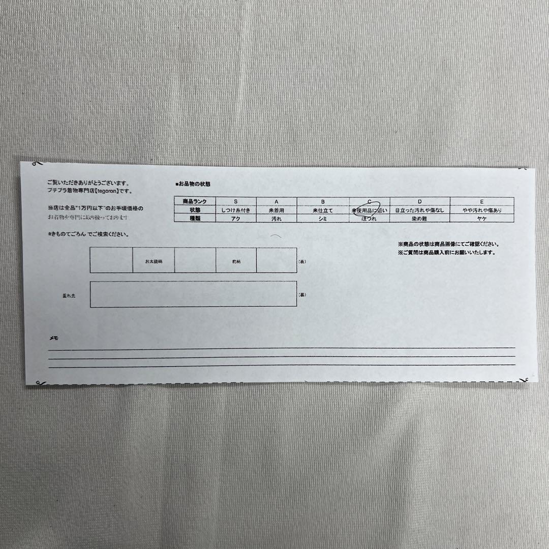 名古屋帯 鹿の子模様 オレンジ ダークブラウン 着物 021t - メルカリ