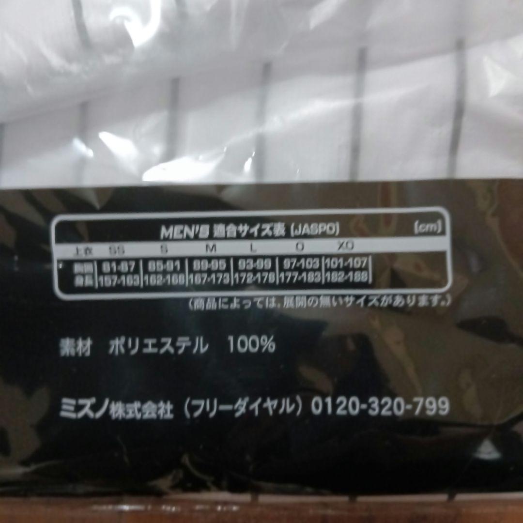 新品 阪神タイガース 森下選手 ホーム レプリカユニフォーム2025 Мサイズ