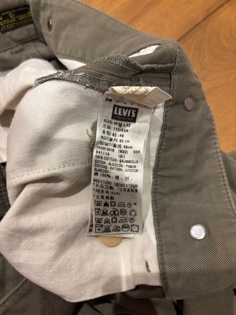 貴重品 Levi's リーバイス チノパン サスペンダー ボタンフライ カーキ 貴重品 Levi's リーバイス チノパン サスペンダー ボタンフライ カーキ