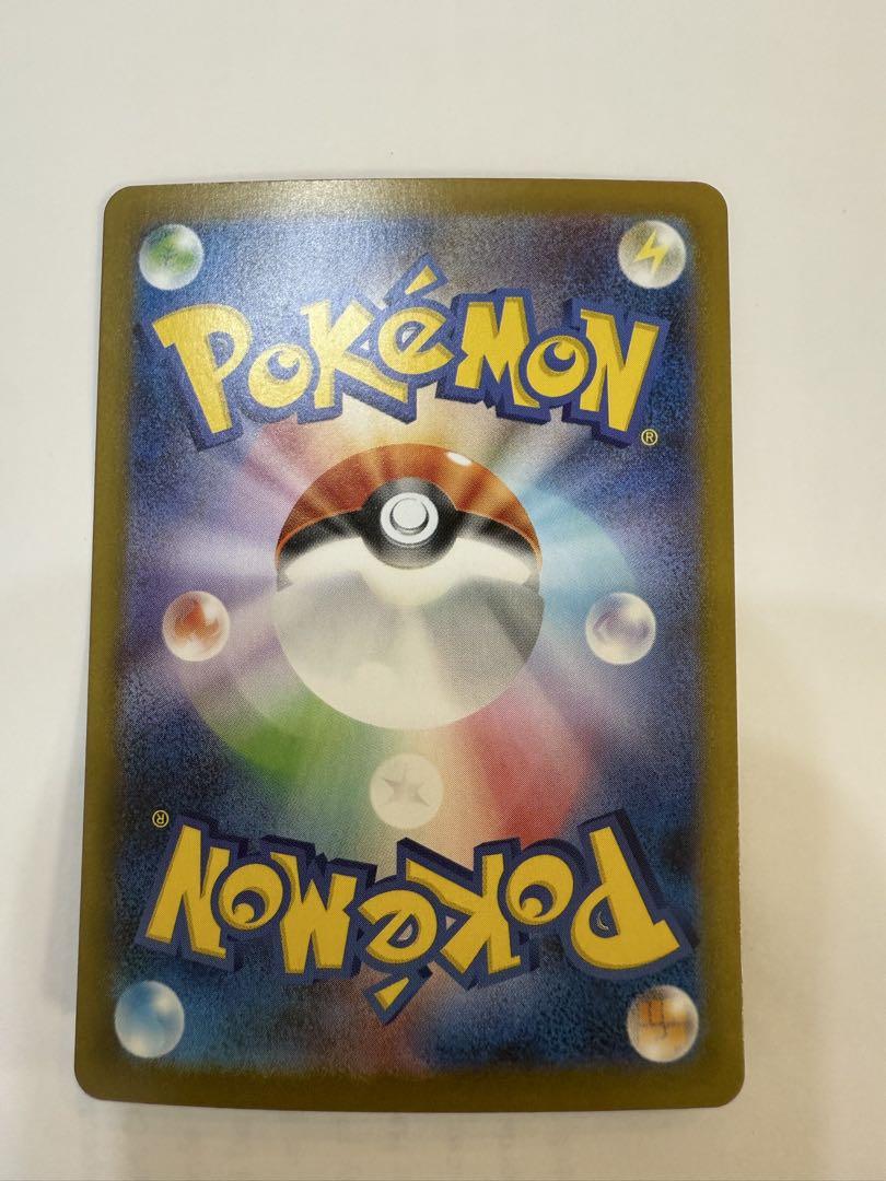 ポケモンカード　ラティアスex SAR sar SV7a 楽園ドラゴーナ