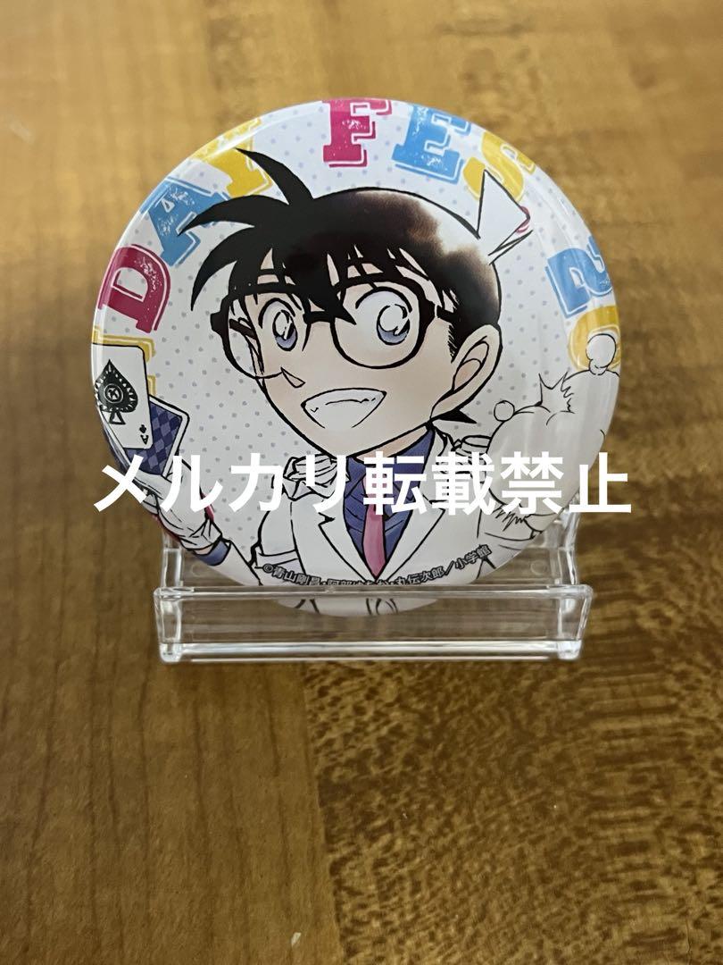 名探偵コナン サンデー文化祭 缶バッジ 江戸川コナン