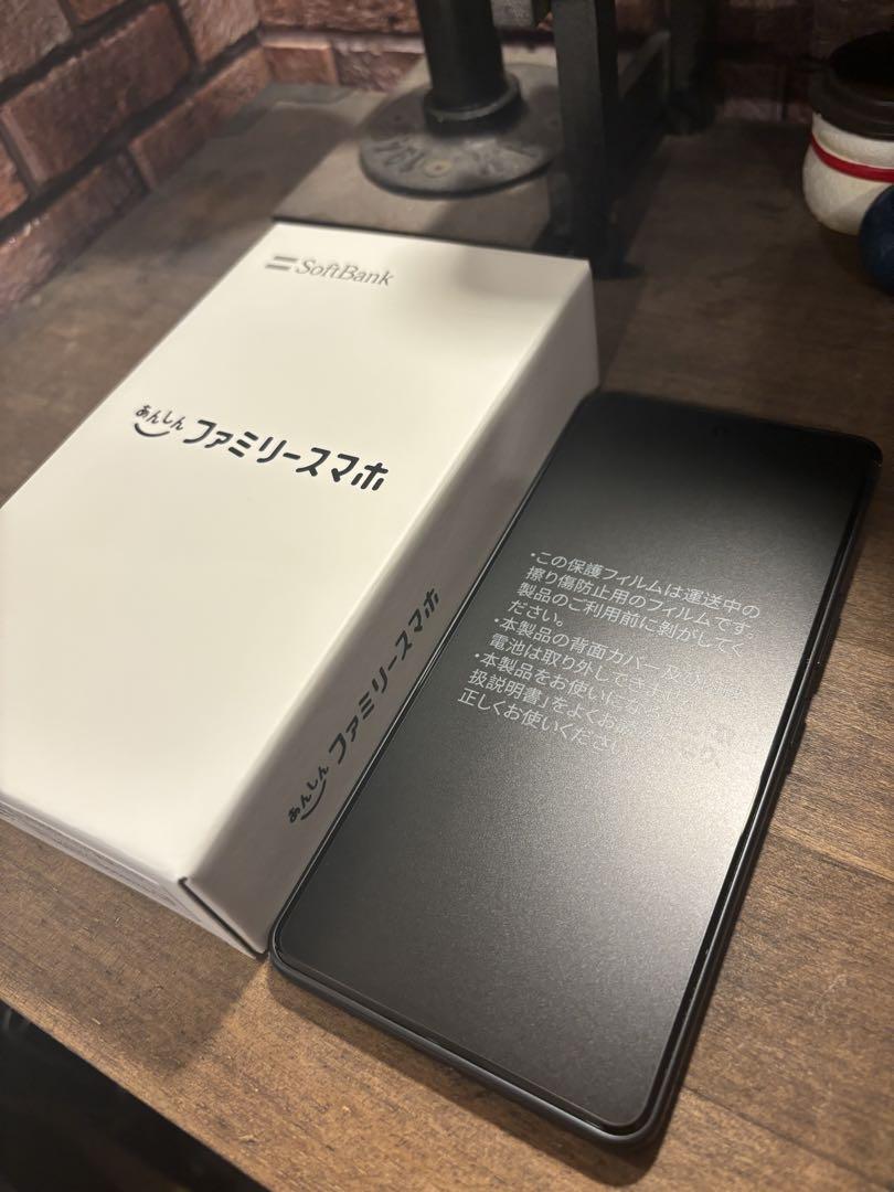 山本　SoftBank あんしんファミリースマホ ブラック　新品未開封 SoftBank あんしんファミリースマホ ブラック 携帯電話本体