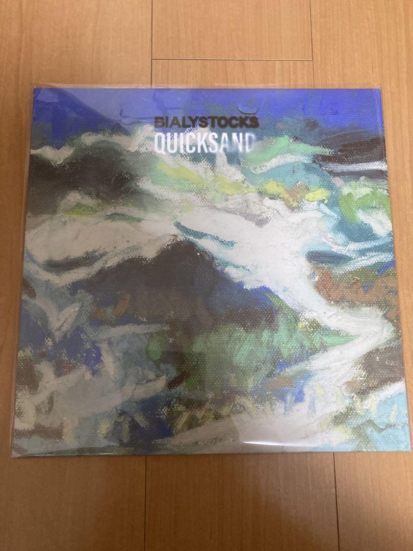 新品Quicksand Bialystocksレコード