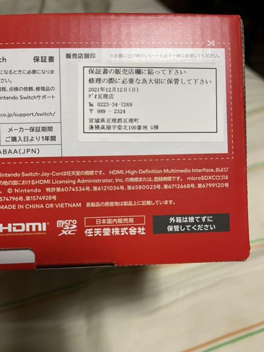 ルカリ♯ ニンテンドースイッチ 有機ELモデル QYEua-m14020208597 ✧ルカリ