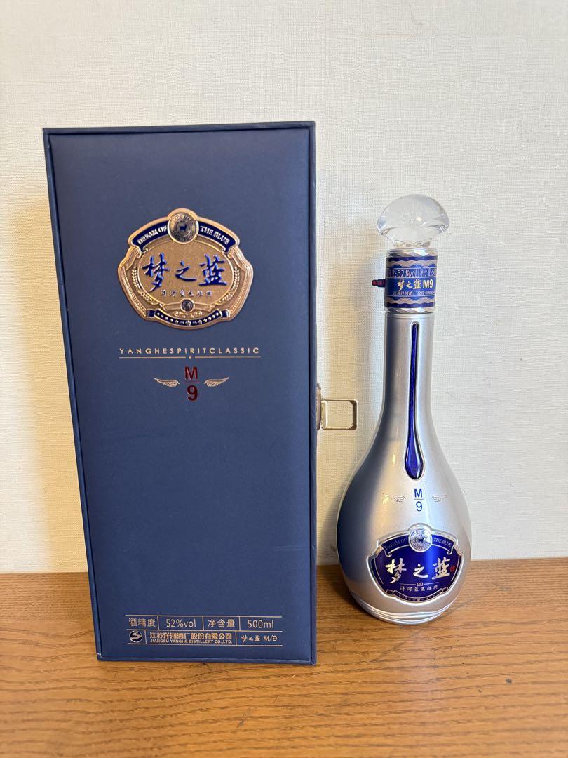 最高級 白酒 梦之蓝 M9 未開封 最高級 白酒 梦之蓝 M9 未開封