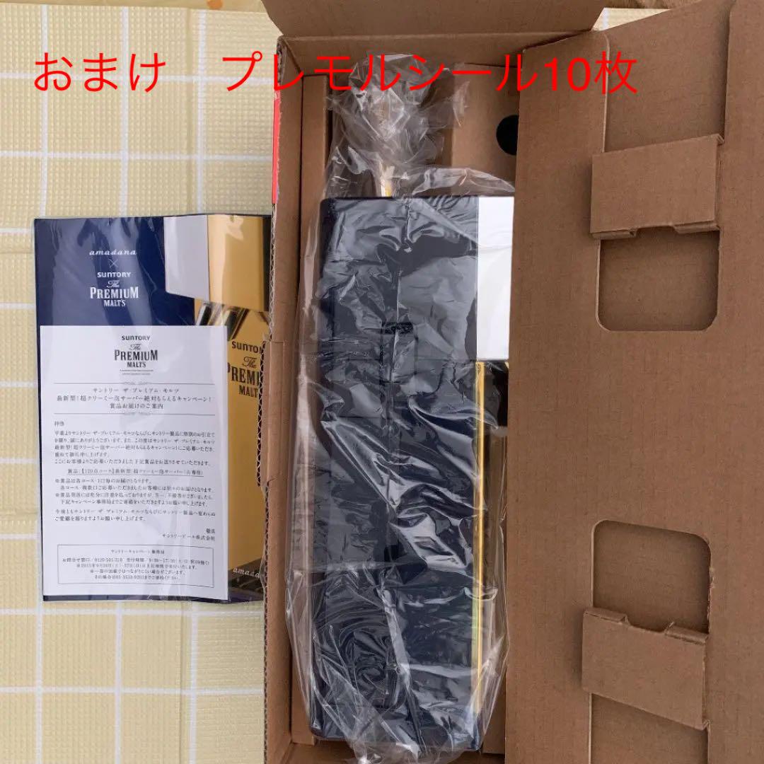 サントリー ザプレミアムモルツ 超クリーミー泡サーバー プレモルシール10枚 人気No.1/本体 サントリー ザプレミアムモルツ 超クリーミー泡サーバー プレモルシール10枚 人気No.1/本体