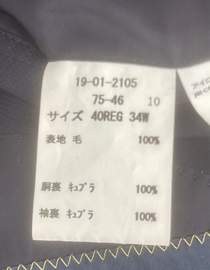 美品　　ブルックスブラザーズ　スーツ　ネイビー　カノニコ