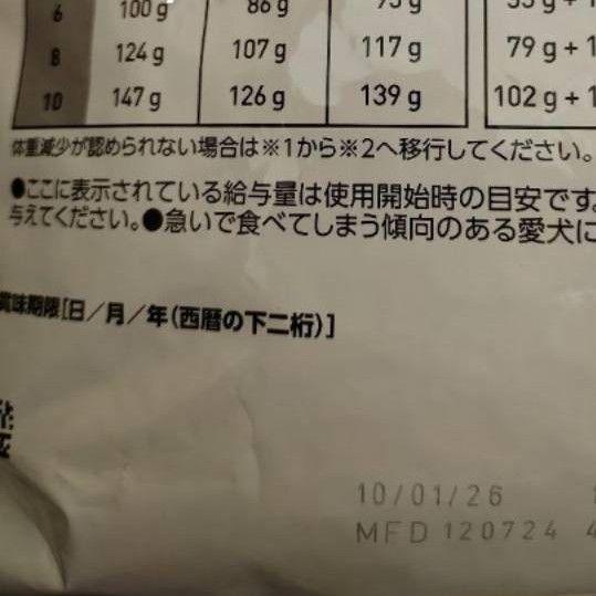 ロイヤルカナン 消化器サポート(低脂肪)ドライ 犬用（3kg☓2袋）