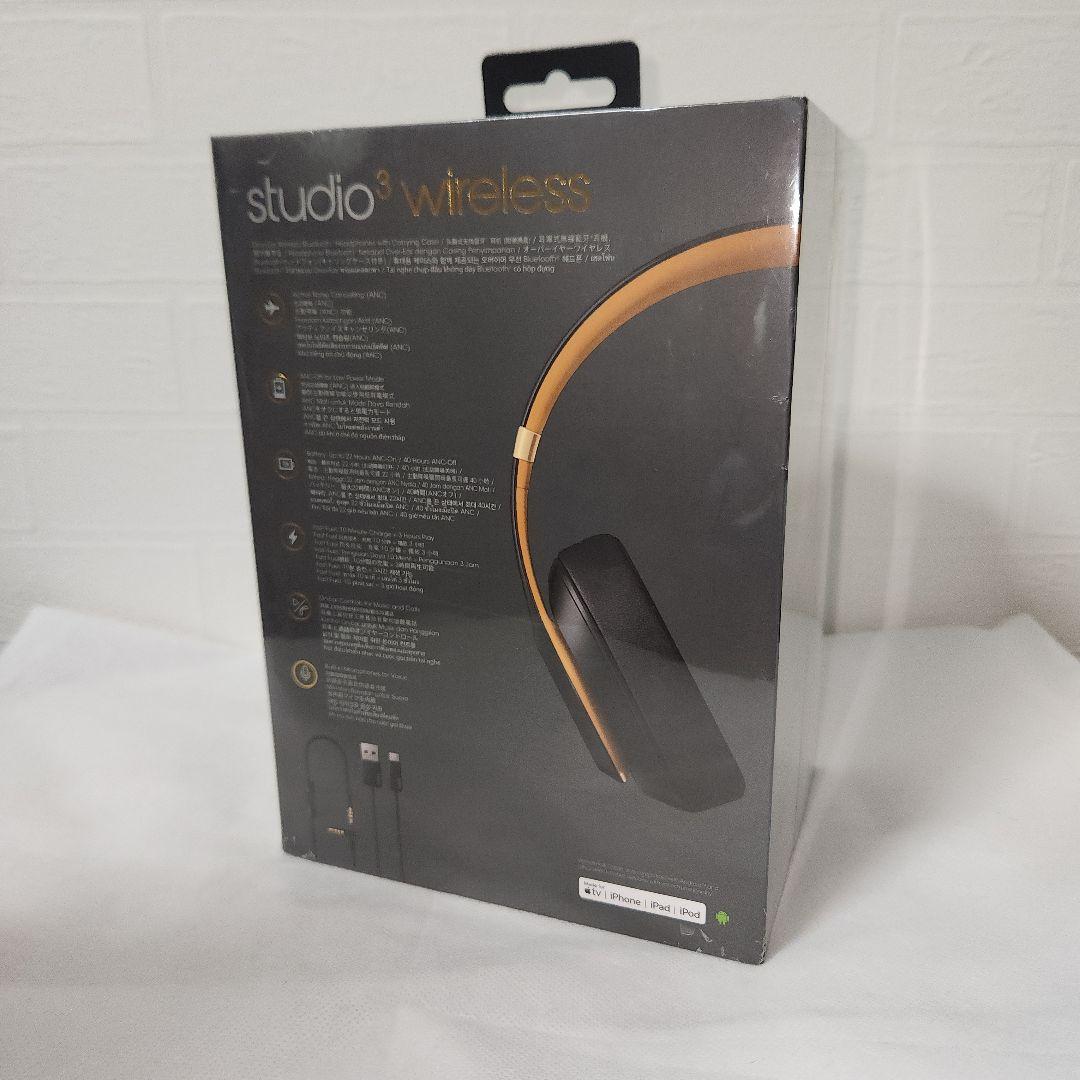 Beats Studio3