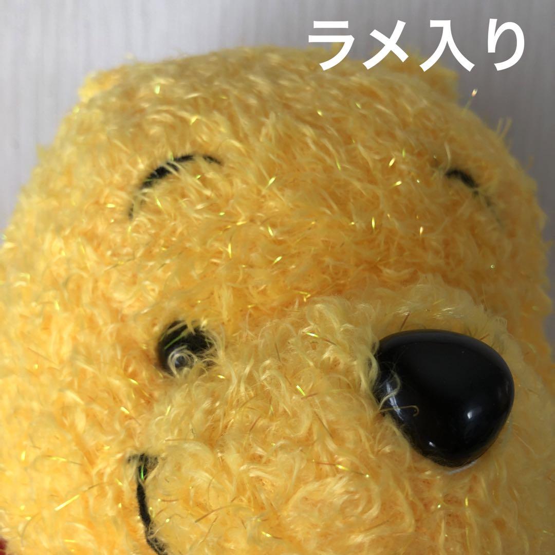 プーさん ラメ入 ビッグふわふわ 新品ぬいぐるみ 未使用 - メルカリ