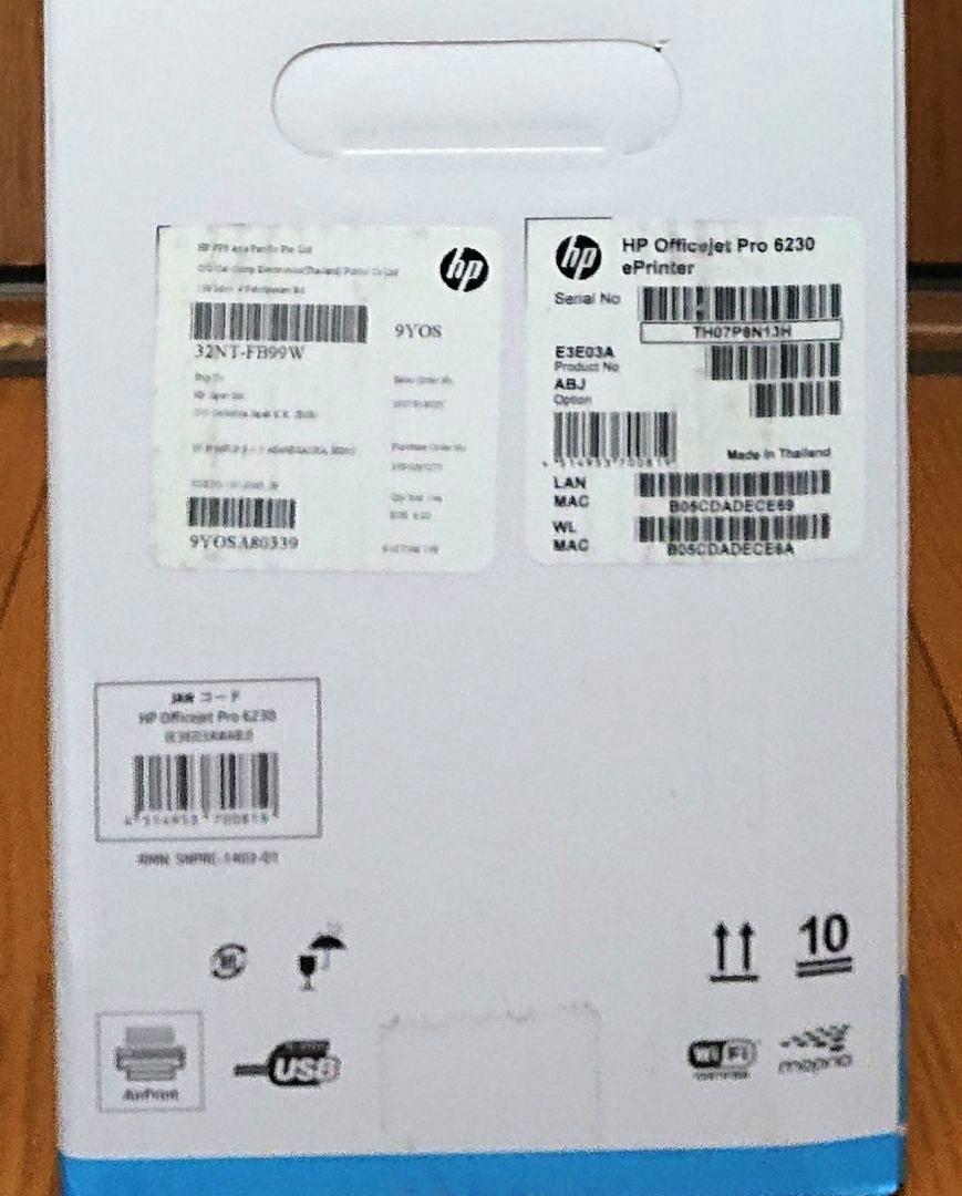 HP OfficeJet Pro 6230 インクジェットプリンター 未使用品