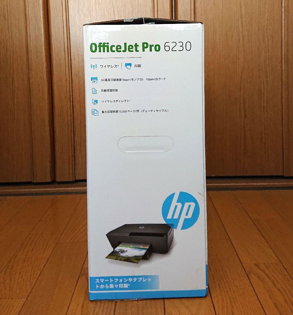 HP OfficeJet Pro 6230 インクジェットプリンター 未使用品
