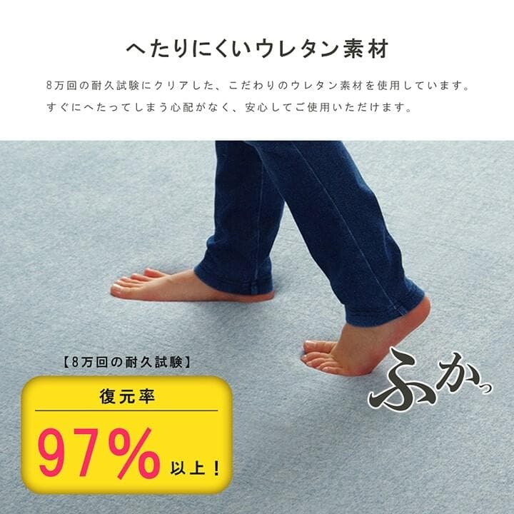 ホットカーペット対応