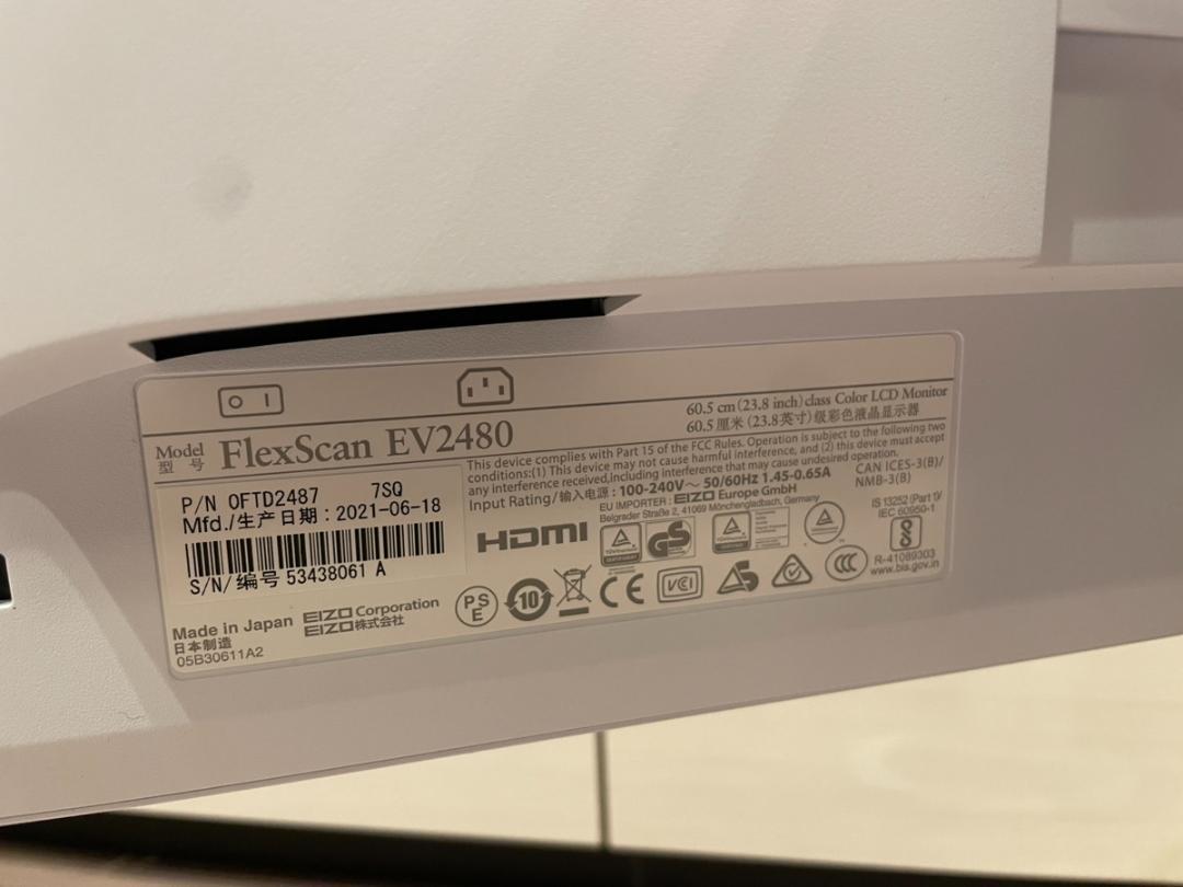 EIZO EV2480 ホワイト