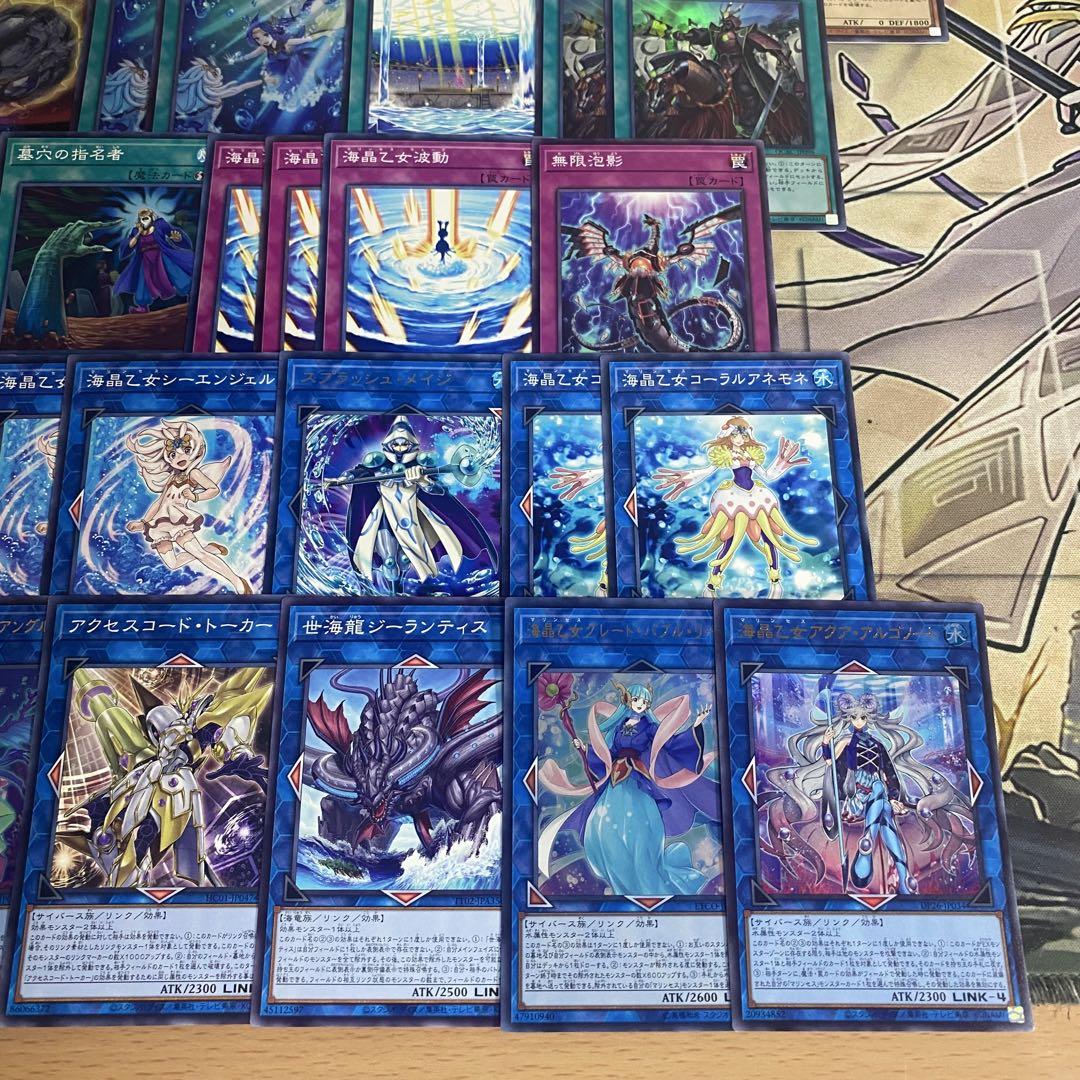 遊戯王 本格構築済み 海晶乙女 デッキ マリンセス スプリンガールー 三戦の才