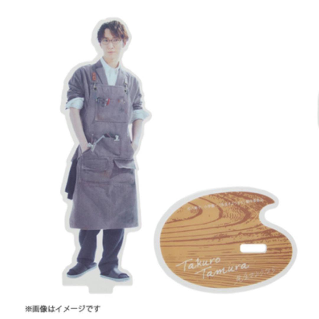まとめ買い優先】渡辺翔太 アクスタ 4体セット - メルカリ