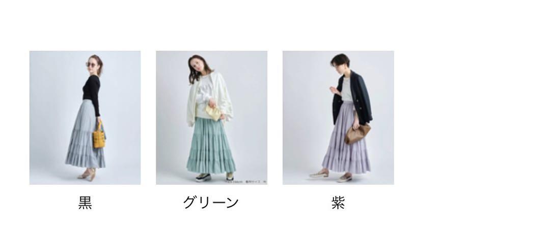 Arpege storyティアードスカート