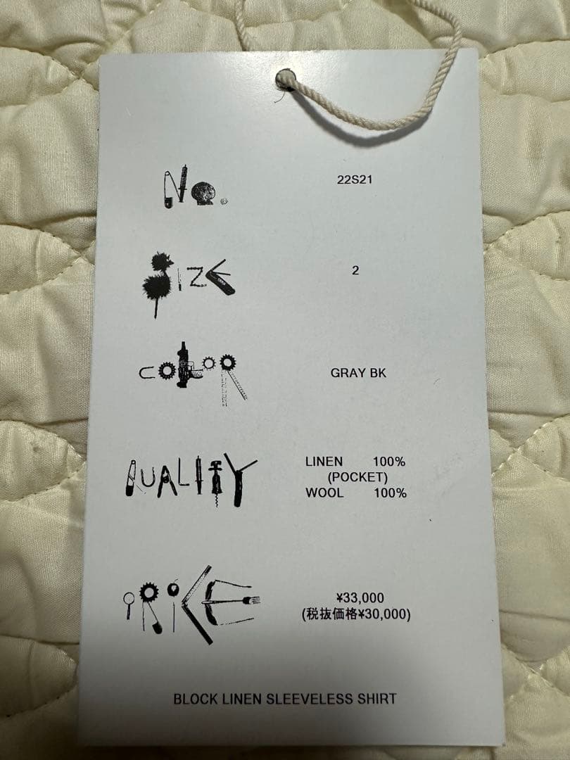 SUNSEA 22SS BLOCK LINEN SLEEVELESS SHIRT