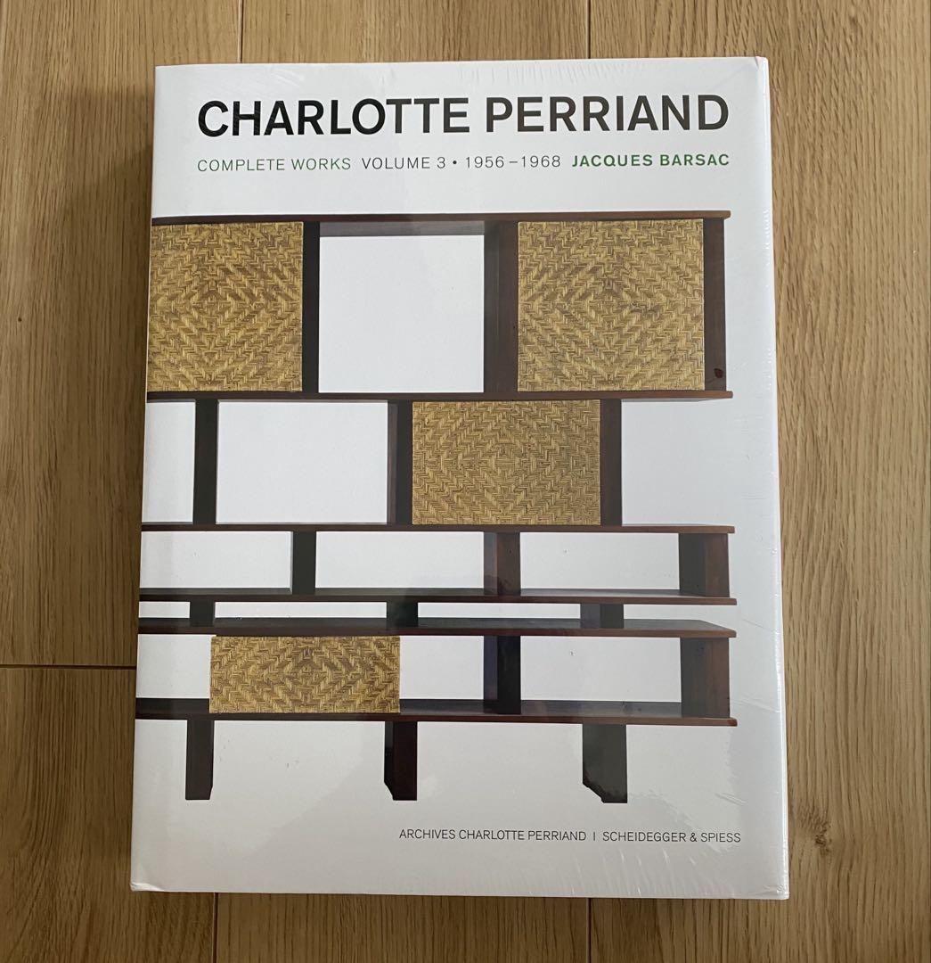 シャルロットペリアン、洋書 FONDATION LOUIS VUITTON / Charlotte Perriand inventing a new