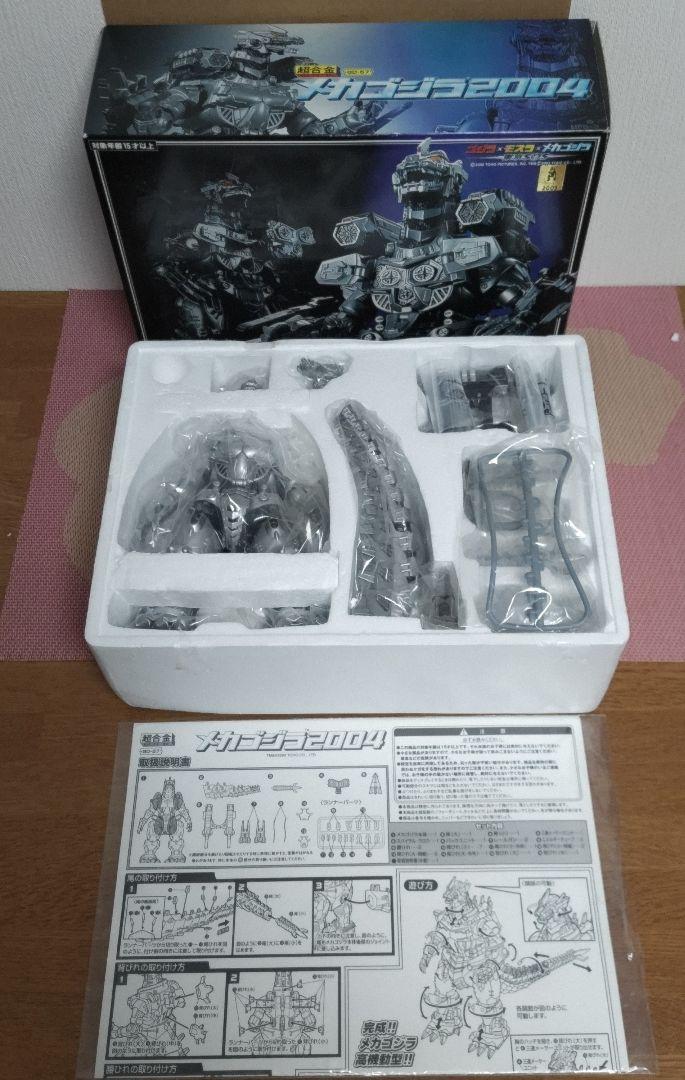 超合金 メカゴジラ 2004 超合金 メカゴジラ 2004