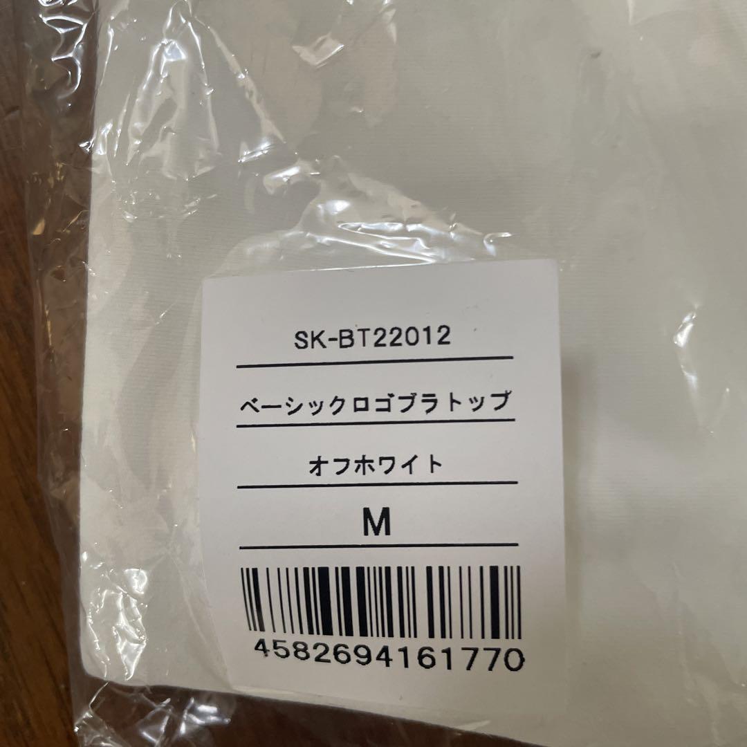 新品　SUKALA ベーシックロゴブラトップ　M オフホワイト