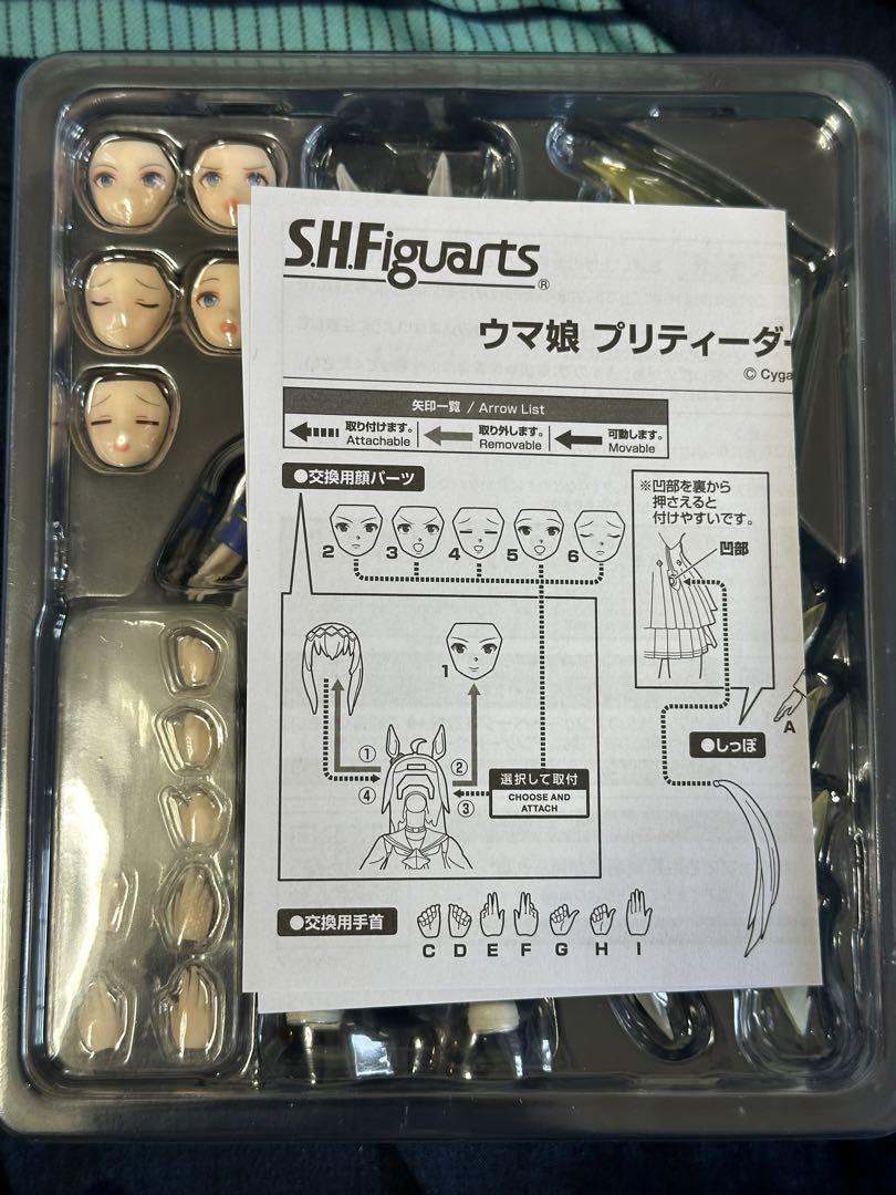 オグリキャップ　フィギュアーツ　開封品　ウマ娘