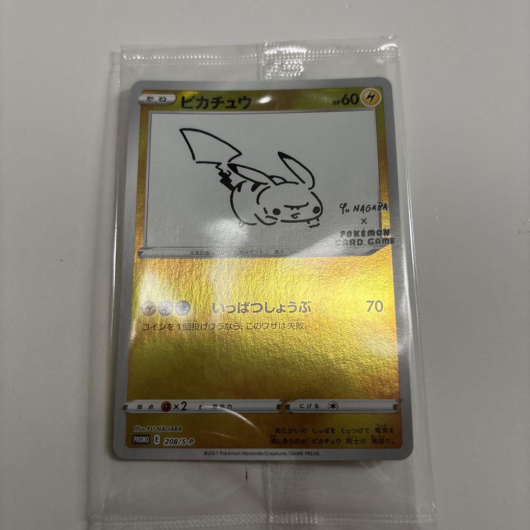 PSA10 レックウザVMAX 252/184 CHR s8b ポケモン ① - メルカリ