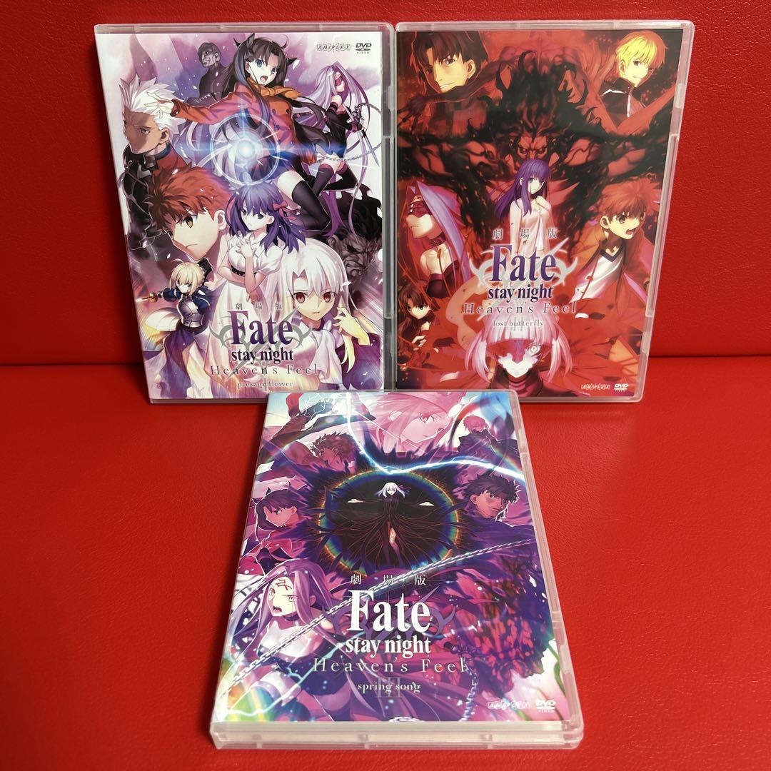 Fate Heaven's Feel　ヘブンズフィール　DVD　全巻セット