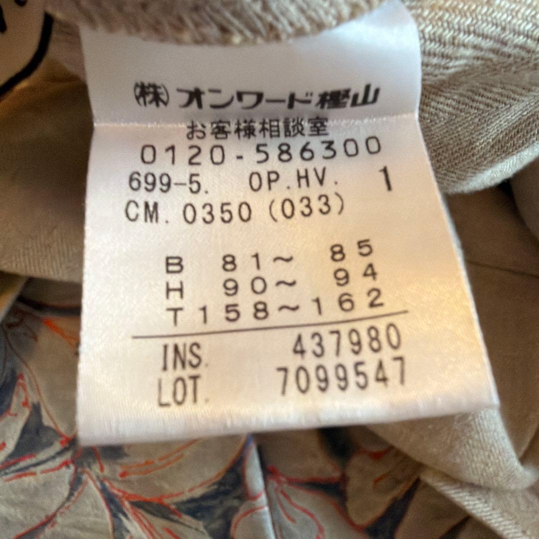 ベージュ キャミソール ロングワンピース ベージュ キャミソール ロングワンピース