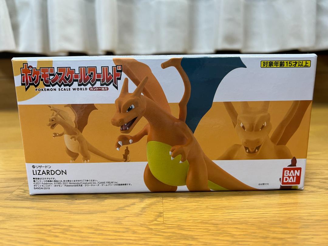 ポケットモンスター ポケモンスケールワールド リザードン