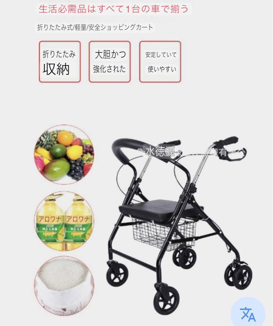 【ブラック】シルバーカー　高齢者　ワインレッド　おしゃれ　男女兼用 ブラック】シルバーカー高齢者ワインレッドおしゃれ男女兼用
