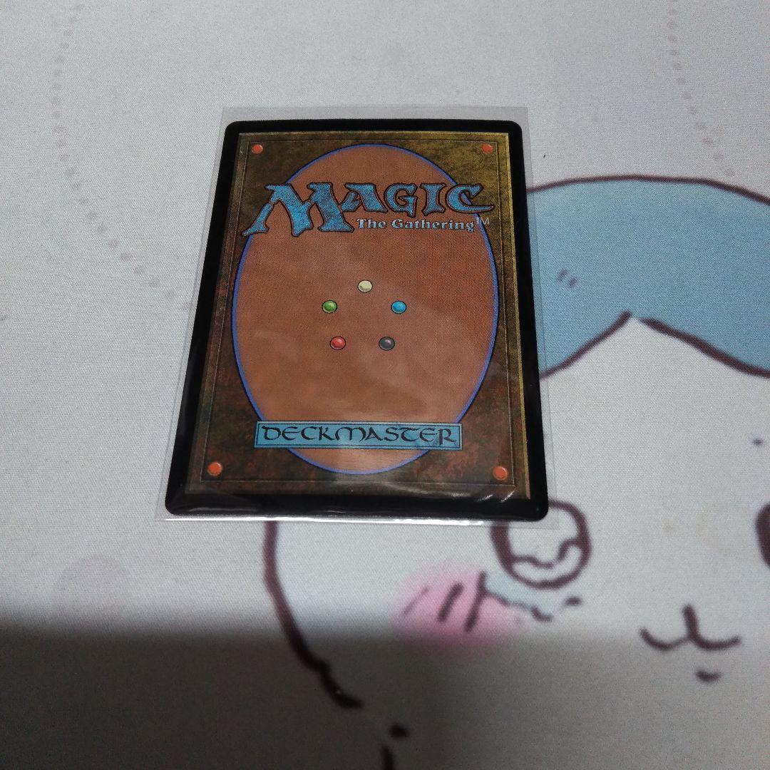 MTG Foil ウギンの迷宮