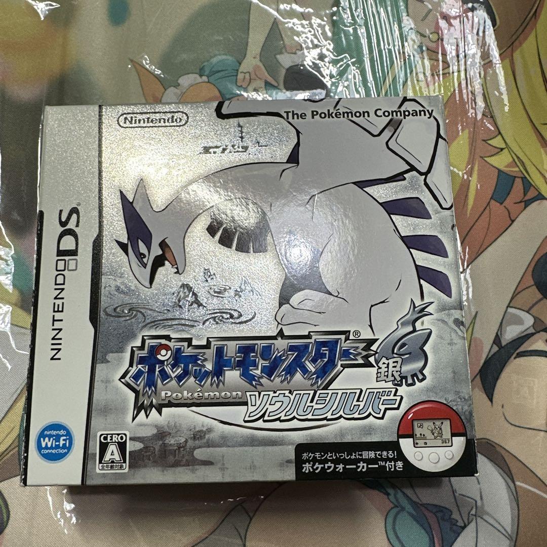 ポケットモンスターソウルシルバー