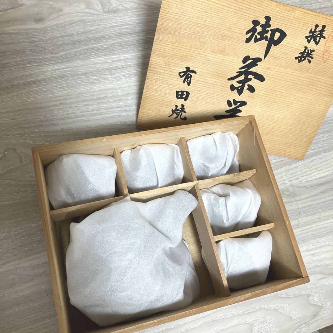 有田焼茶器セット