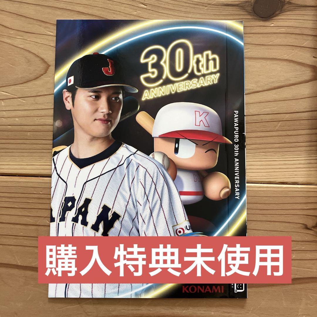 KONAMI パワプロ2024-2025 30周年記念　早期購入特典未使用 KONAMI パワプロ2024-2025 30周年記念 早期購入特典未使用
