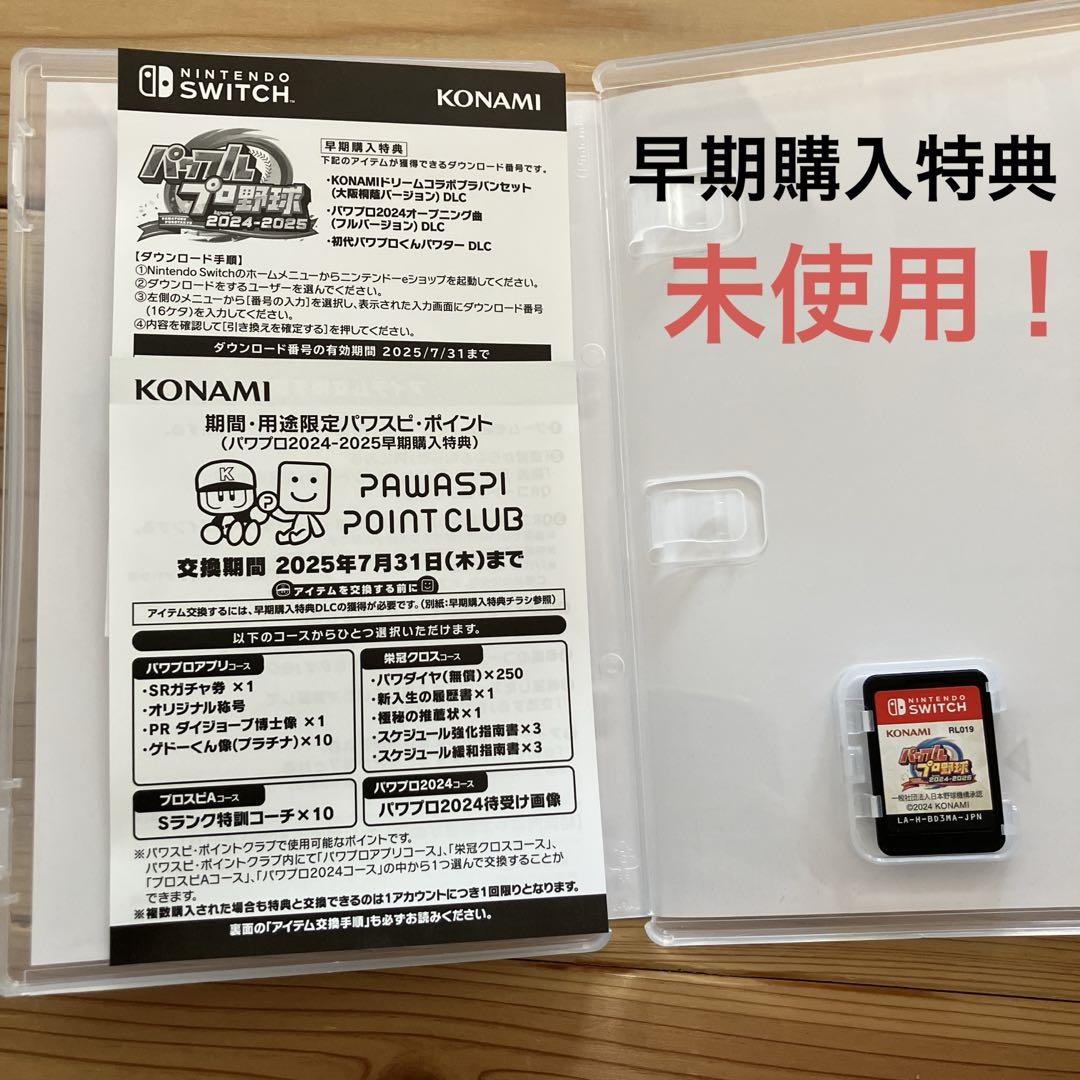 KONAMI パワプロ2024-2025 30周年記念　早期購入特典未使用 KONAMI パワプロ2024-2025 30周年記念 早期購入特典未使用