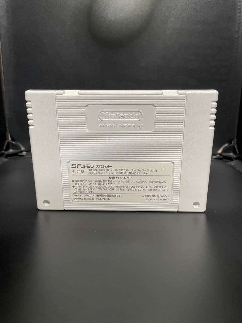 メタルスレイダーグローリー