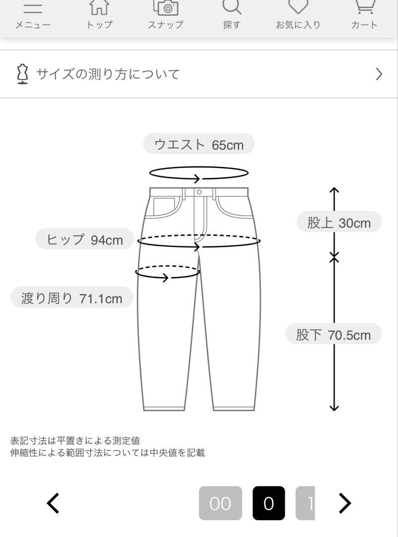 LILY BROWN LilyBearタックデニムパンツ