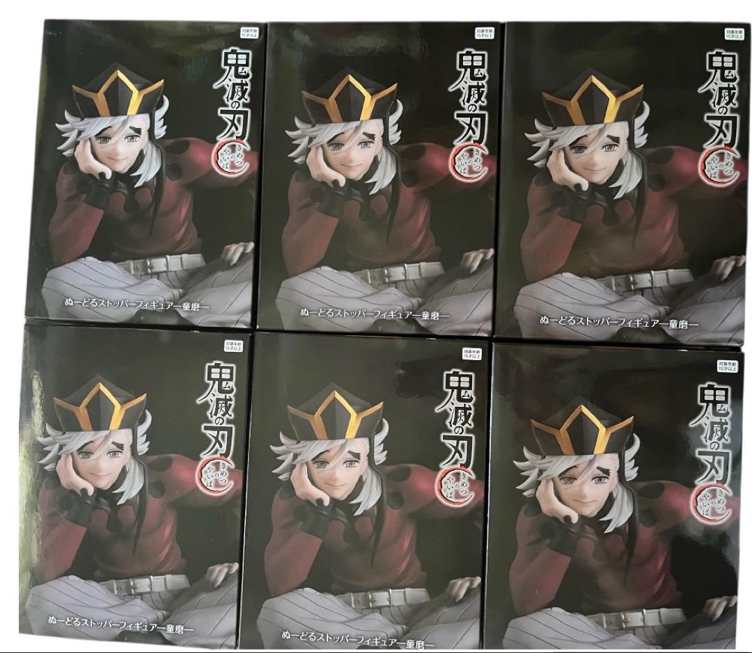 鬼滅の刃 童磨 ぬーどるストッパー フィギュア ラウンドワン限定 6点