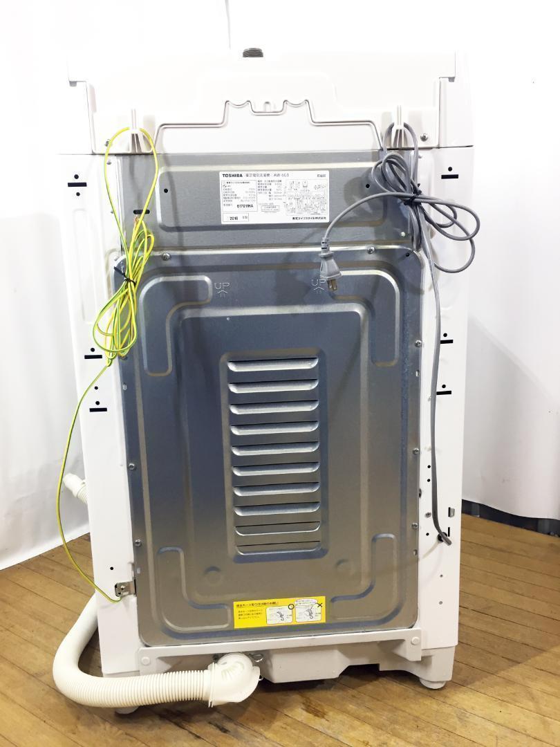 ♦東芝 6㎏ 洗濯機【♦AW-6G3】♦︎♦︎♦︎♦︎